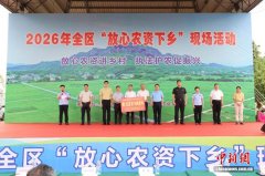 广西启动“放心农资下乡”活动 护农保春耕