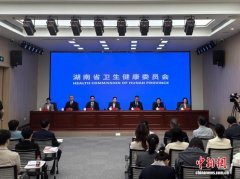 湖南总体癌症5年生存率提至41.46％ 2030年力争超46.6%